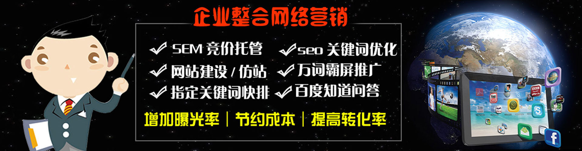 龙泉百度推广优化