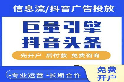 百度广告费用节省，提高广告效果策略