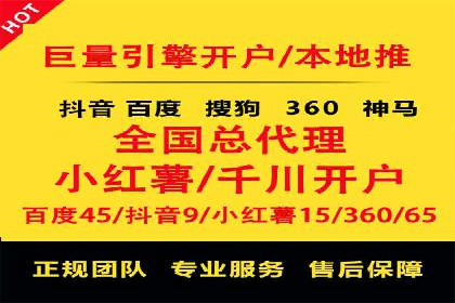 百度竞价广告在移动端的投放优化实践